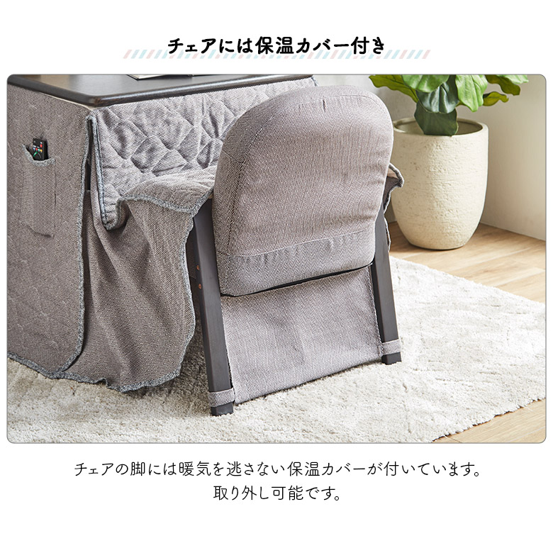 楽天市場】【全商品ポイント2倍!!】 こたつテーブル 一人用 3点セット