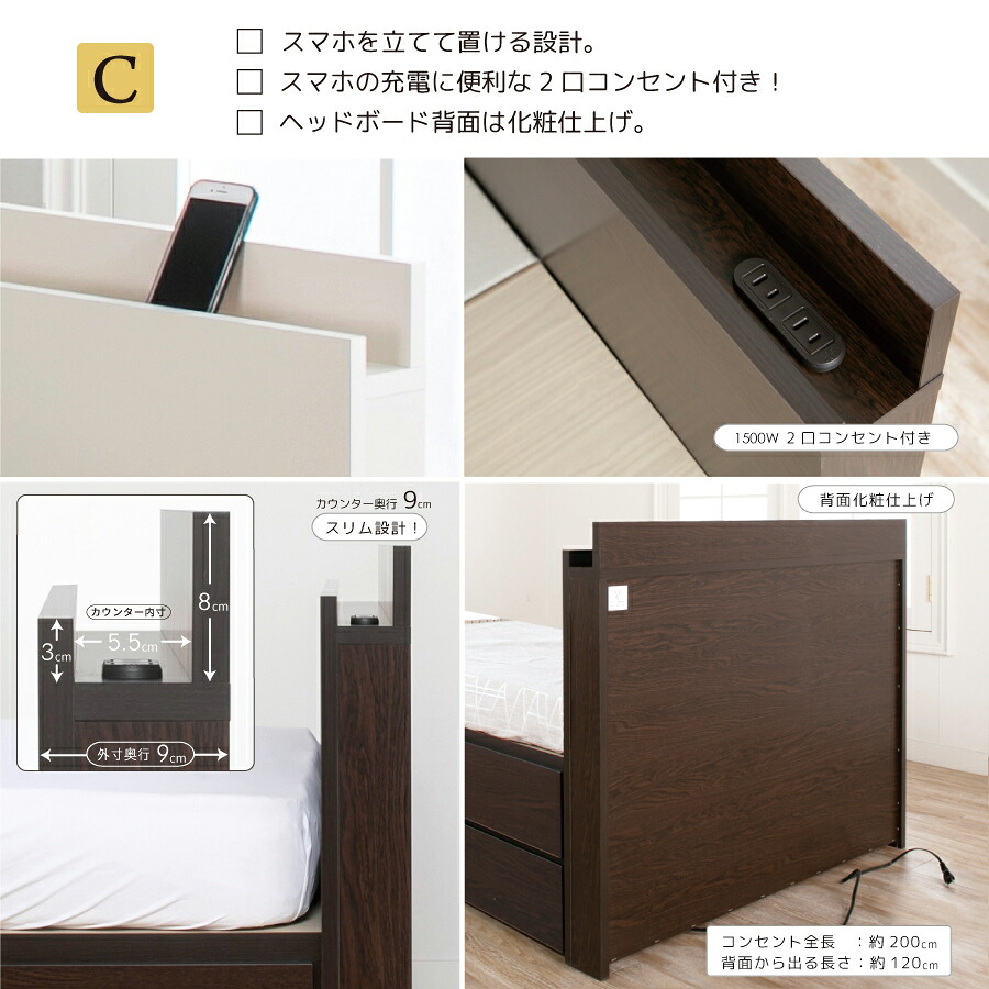 楽天市場】収納ベッド チェストベッド 大型セミダブルベッド 大容量