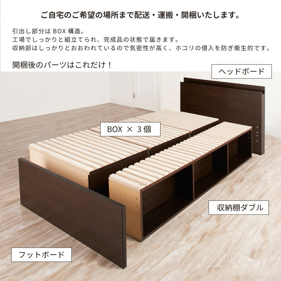 楽天市場】ベッド ダブル すのこベッド 収納 大型引出 BOX チェスト