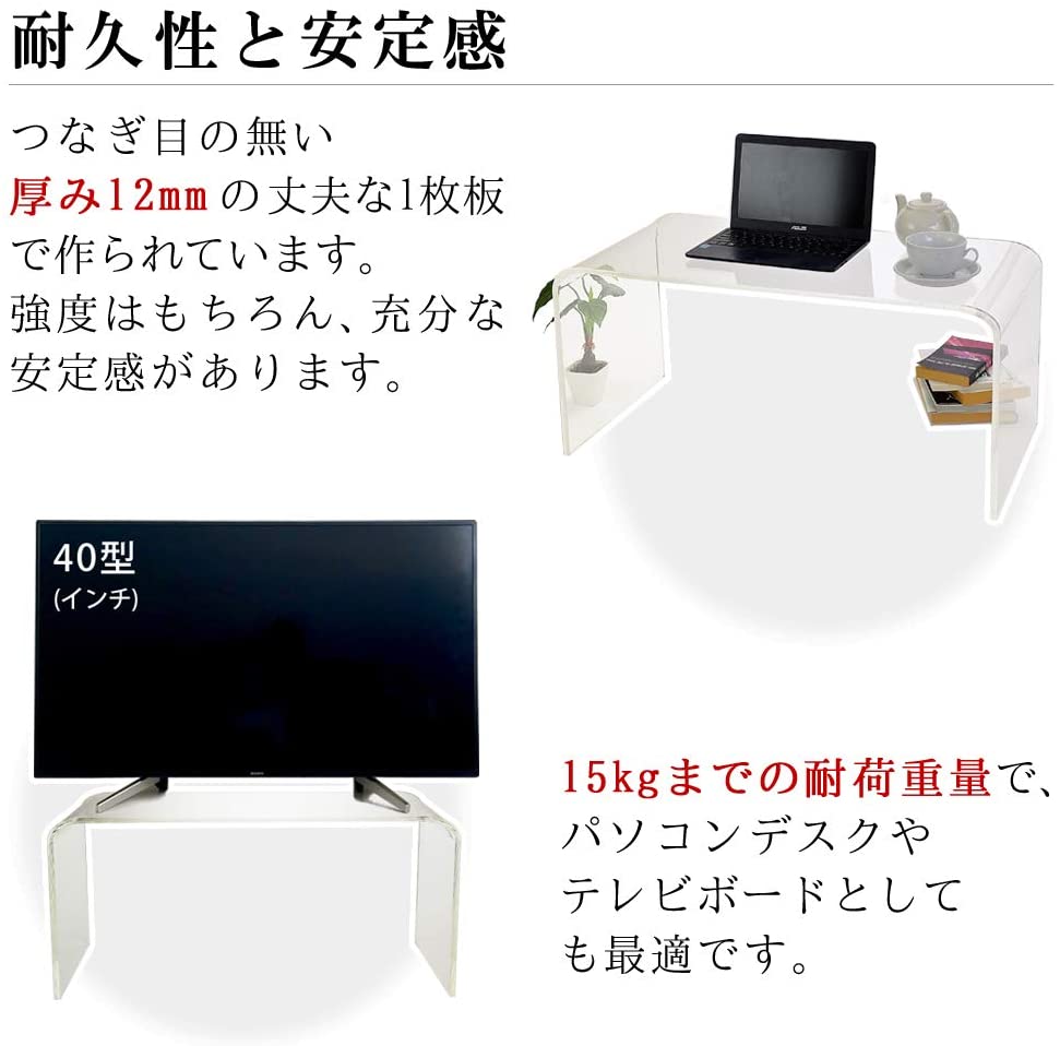 楽天市場】Kuai アクリル ローテーブル 幅約80cm テーブル LL おしゃれ