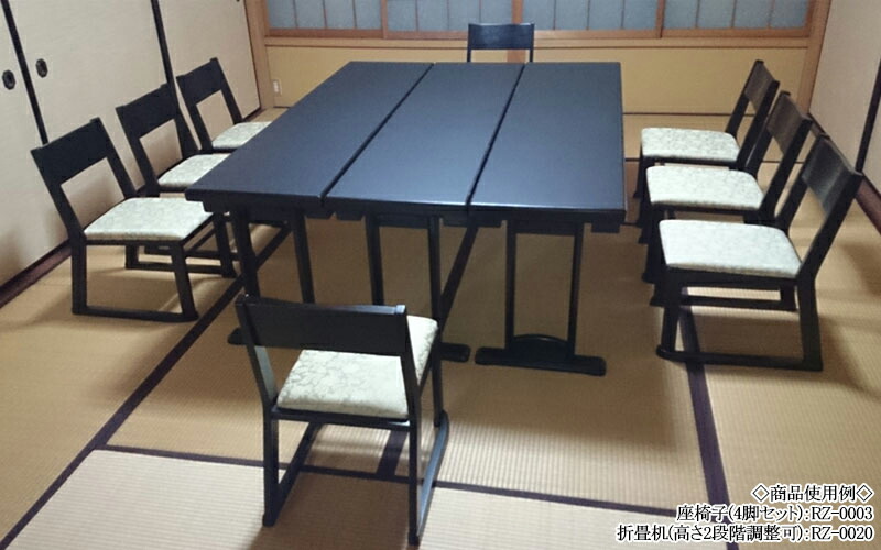 楽天市場】【法人送料無料】 4脚セット 寺院用椅子 本堂専用 座椅子