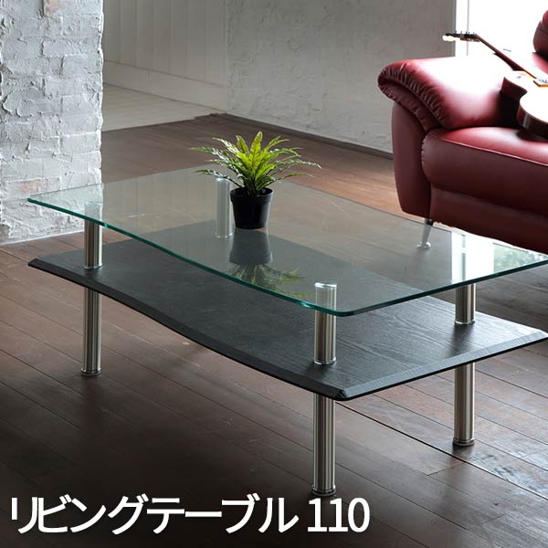 楽天市場】ガラス テーブル ローテーブル おしゃれ 高級感 センター