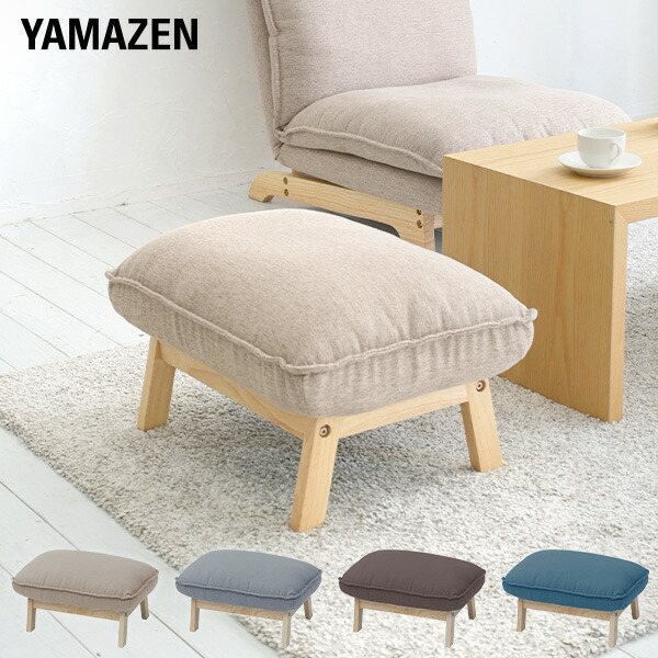 楽天市場】オットマン 足置き 幅60 奥行45 高さ38cm ソファ ソファー 1