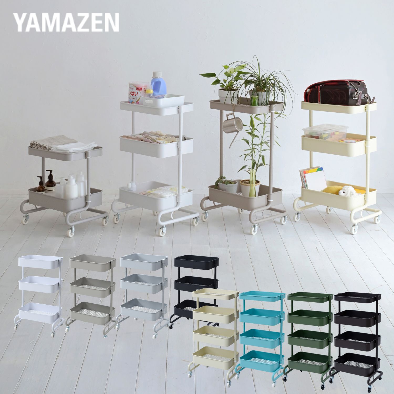 楽天市場】ワゴン キッチンワゴン キャスター付き 高さを変えられる