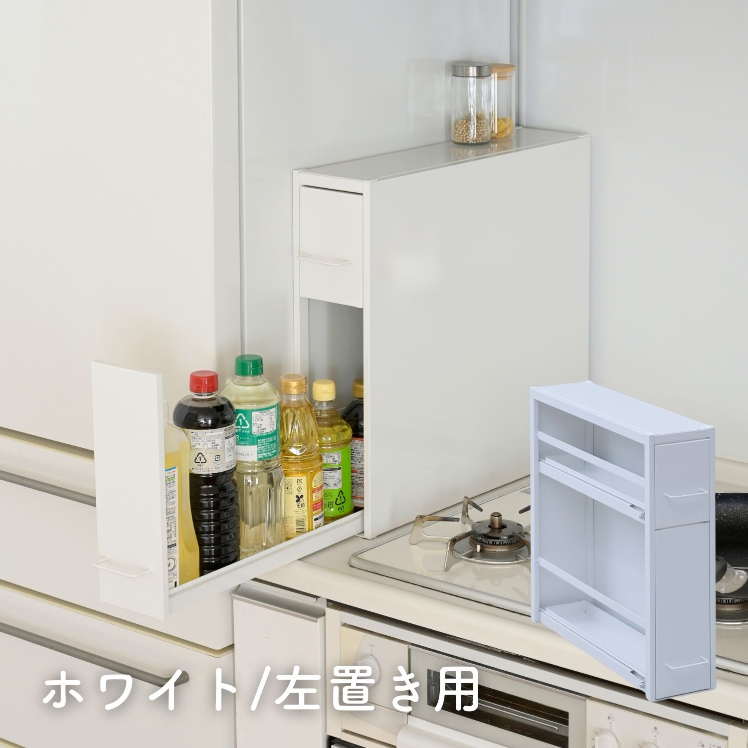 楽天市場】隠せる 隙間 調味料ラック 2段 幅13 奥行50 高さ48.4cm