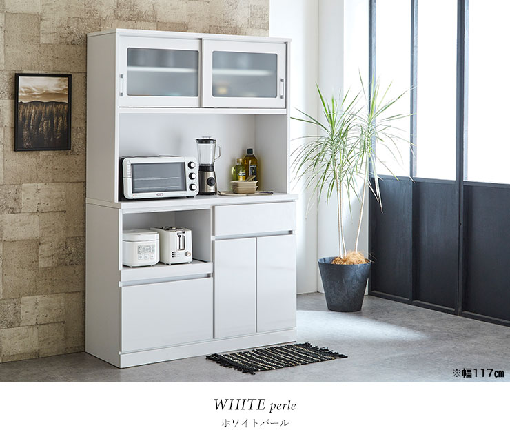 楽天市場】食器棚 完成品 大川家具 レンジ台 ダイニングボード オセロ