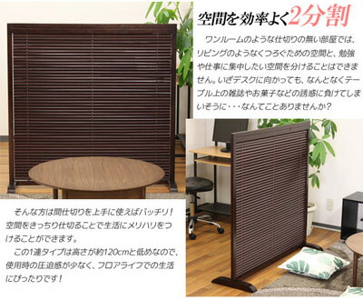 楽天市場】最大3000円OFFクーポン配布中 03/10(火)00:00〜 和風衝立 1