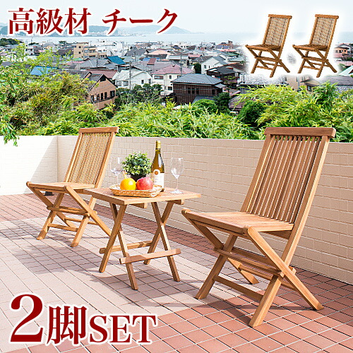 楽天市場】最大3000円OFFクーポン配布中 03/04(水)20:00〜 木製チェア