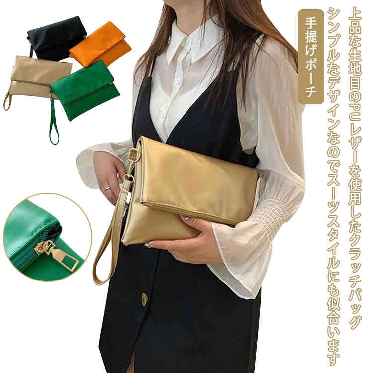 楽天市場】バッグインバッグ ハンドポーチ 財布 クラッチバッグ