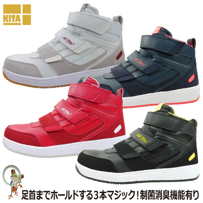 楽天市場】【送料無料】安全靴 ハイカット スニーカー 激安 MG-5720