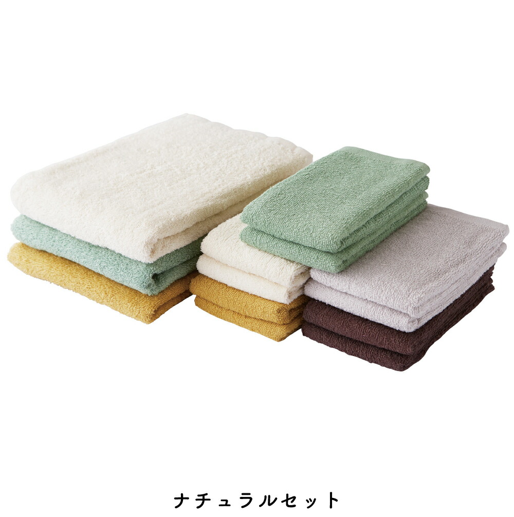 楽天市場】＜スーパーSALE 5%OFF＞《バスタオル3枚＋フェイスタオル10