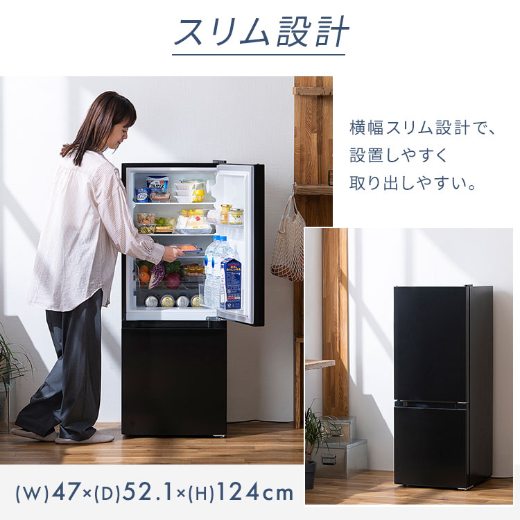 楽天市場】＼SALE☆33,800円→29,800円／楽天1位 冷蔵庫 一人暮らし