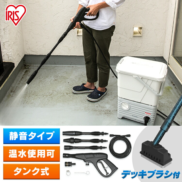 楽天市場】高圧洗浄機 タンク式 13点セット 家庭用 タンク式高圧洗浄機