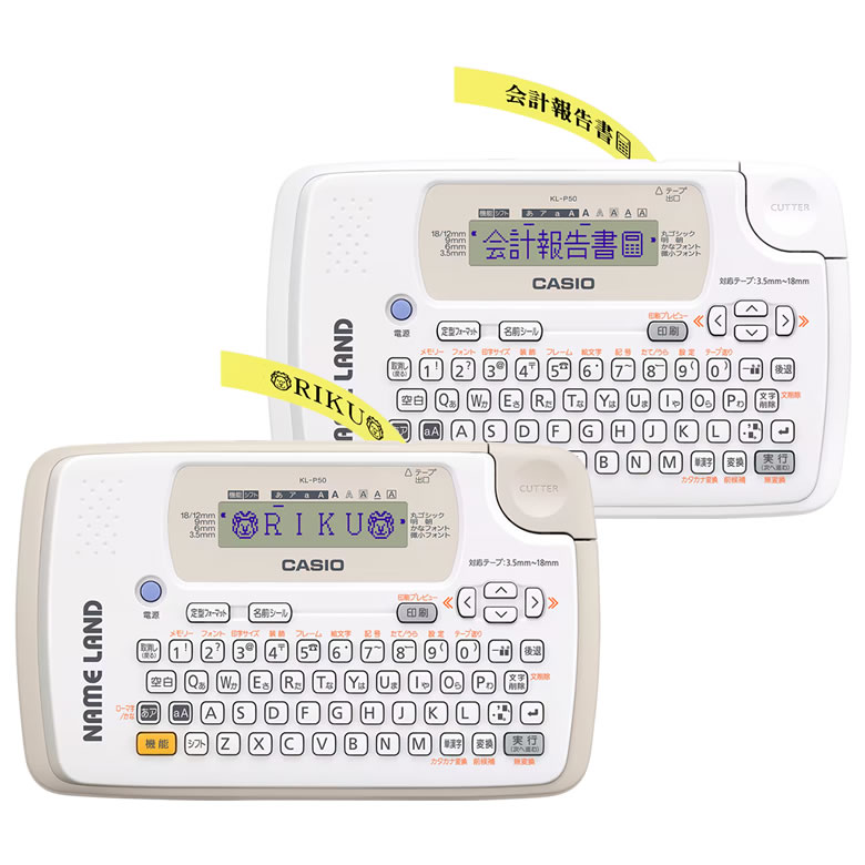 楽天市場】カシオ ネームランド 本体 ラベルライター ラベルプリンター