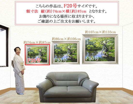 楽天市場】絵画 油絵 ばら F20号 （堀哲夫） 送料無料 【肉筆】【油絵