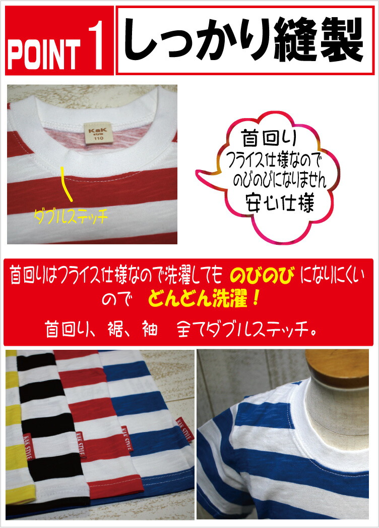 楽天市場】ボーダー半袖tシャツ 縞 子供 110 120 130 140 綿100