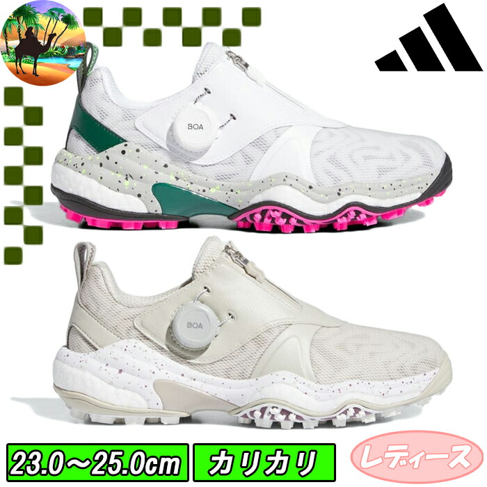 楽天市場】【ウィンターセール開催中】NKZ95 アディダスゴルフ コード