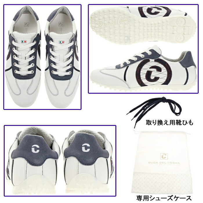 楽天市場】【全品5％引きクーポン10日まで】420101 デュカデルコスマ