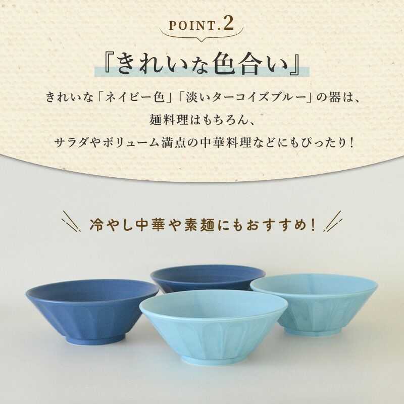 楽天市場】ラーメン どんぶり ペア セット ラーメンどんぶり おしゃれ