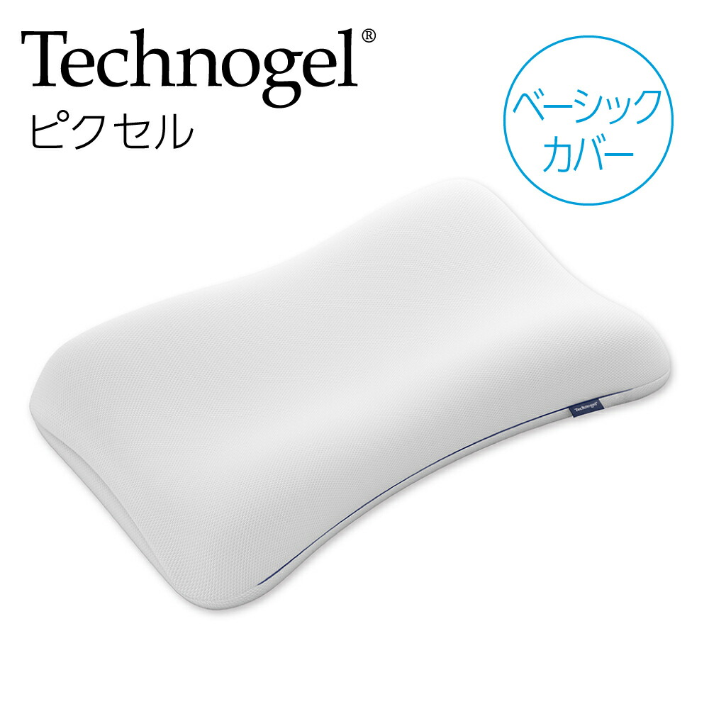 テクノジェルピロー」の人気商品一覧 | 安い商品を通販サイトから探す