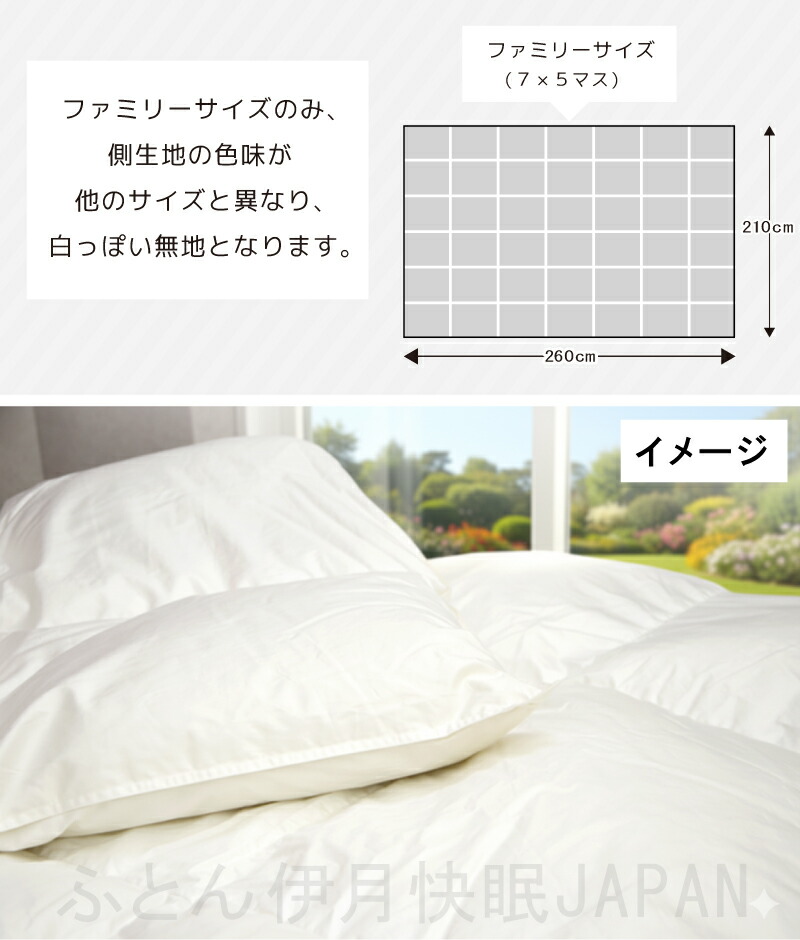 楽天市場】【2500円光触媒加工無料】羽毛合い掛け布団 ホワイトマザー