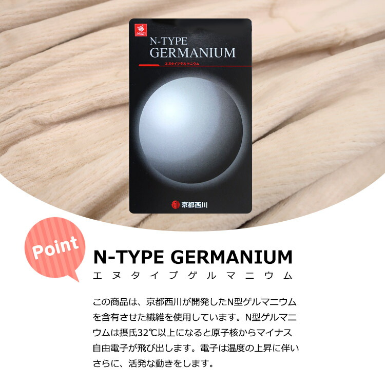 楽天市場】【日本製】京都西川 ローズ ゲルマ高級綿毛布 シングル S