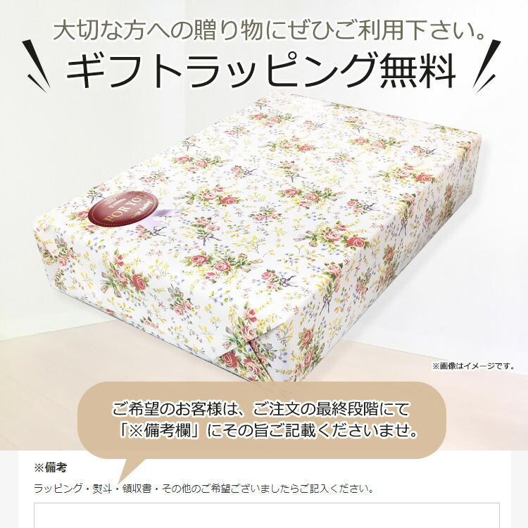 楽天市場】【ポイント10倍】【日本製】京都西川 超最高級純毛毛布