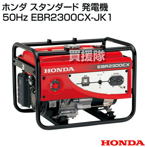 楽天市場】☆最大400円OFFクーポン☆3月7日まで☆ホンダ スタンダード