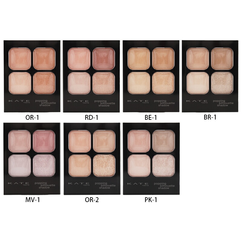 楽天市場】KATE ケイト ポッピングシルエットシャドウ [7種類から