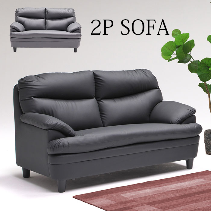 楽天市場】ソファ ソファー 2人掛けソファ 2人掛けソファ 2P ソファー