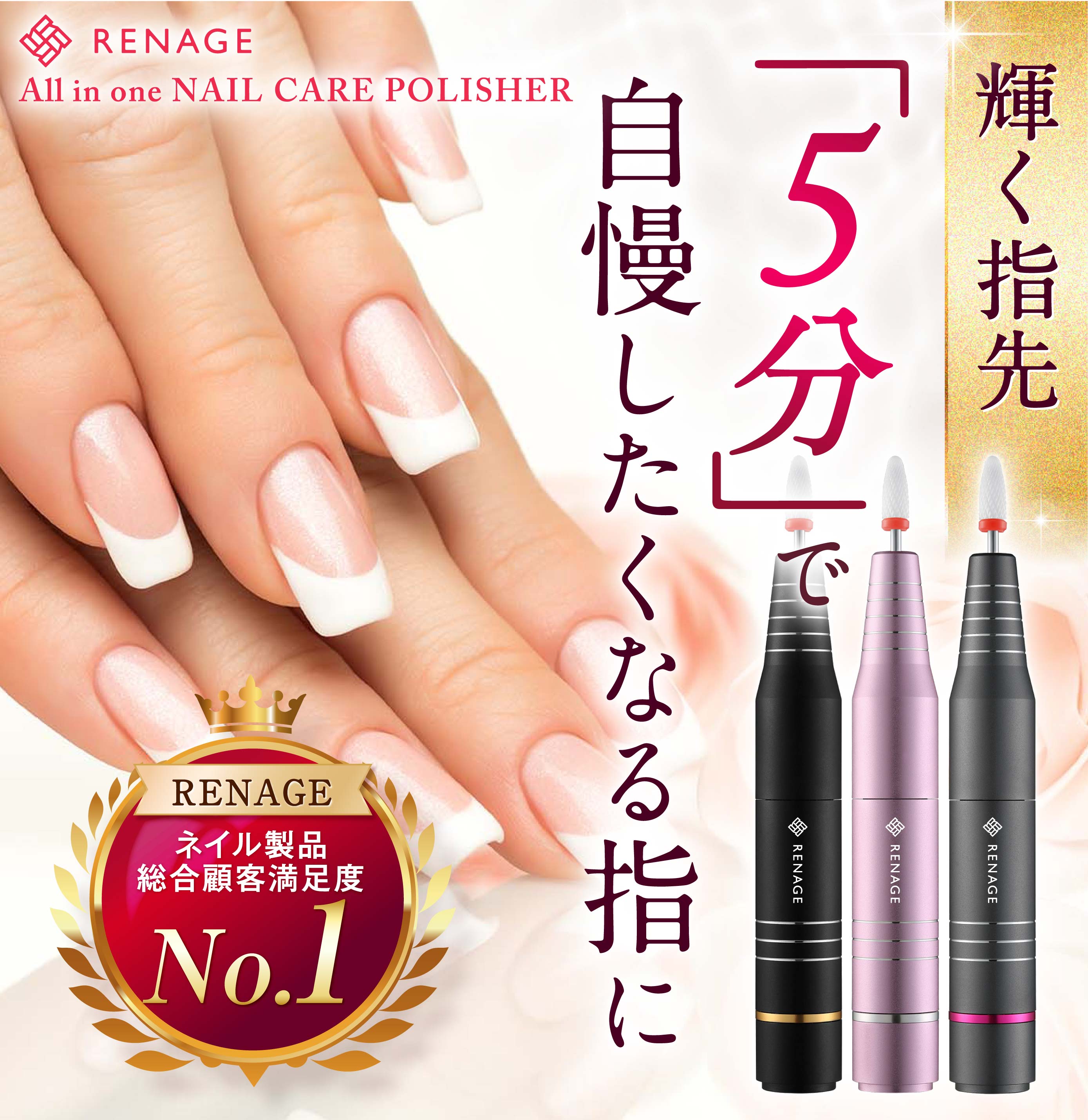 楽天市場】【楽天SS限定特価!さらにcoupon配布中!】 ＼ネイリスト