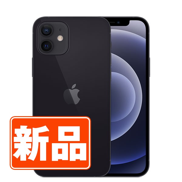 楽天市場】【新品 未使用】iPhone12 mini 128GB ブラック SIMフリー