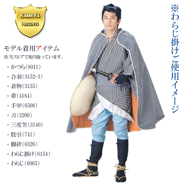 楽天市場】わらじ掛け 草鞋掛け わらじ足袋 紺 祭り 時代劇 お芝居