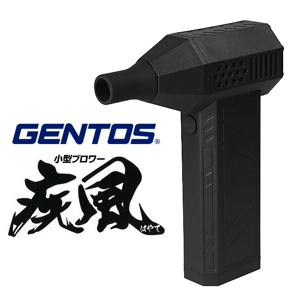 gentos hyt-4l」の人気商品一覧 | 安い商品を通販サイトから探す