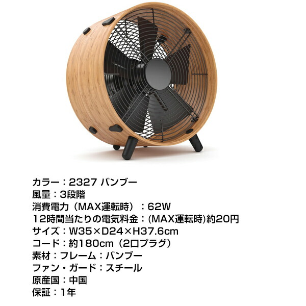 楽天市場】スタドラーフォーム StadlerForm Otto サーキュレーター