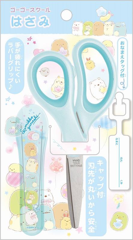 楽天市場】すみっコぐらし[sumikkogurashi]サンエックス（SANX