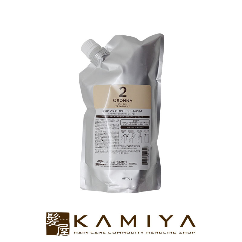 楽天市場】【LINE登録で300円クーポン】ミルボン クロナ アフター