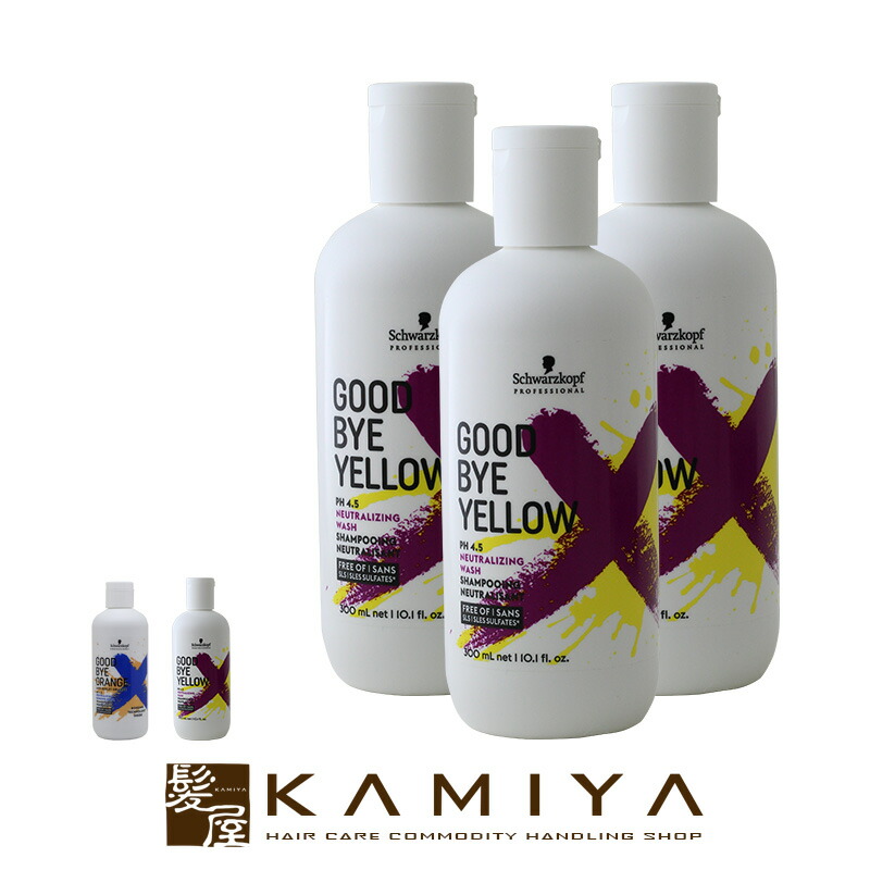 楽天市場】【ガチャで○%クーポンGET】シュワルツコフ グッバイ