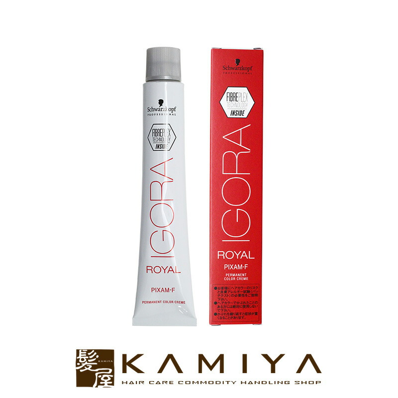 楽天市場】【ガチャで○%クーポンGET】シュワルツコフ イゴラ ロイヤル