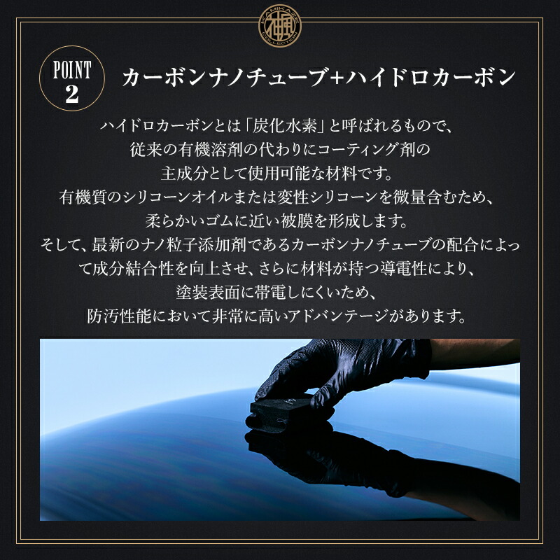 楽天市場】【楽天スーパーセール！30％OFF！！】ISM COAT 3.0 硬化系