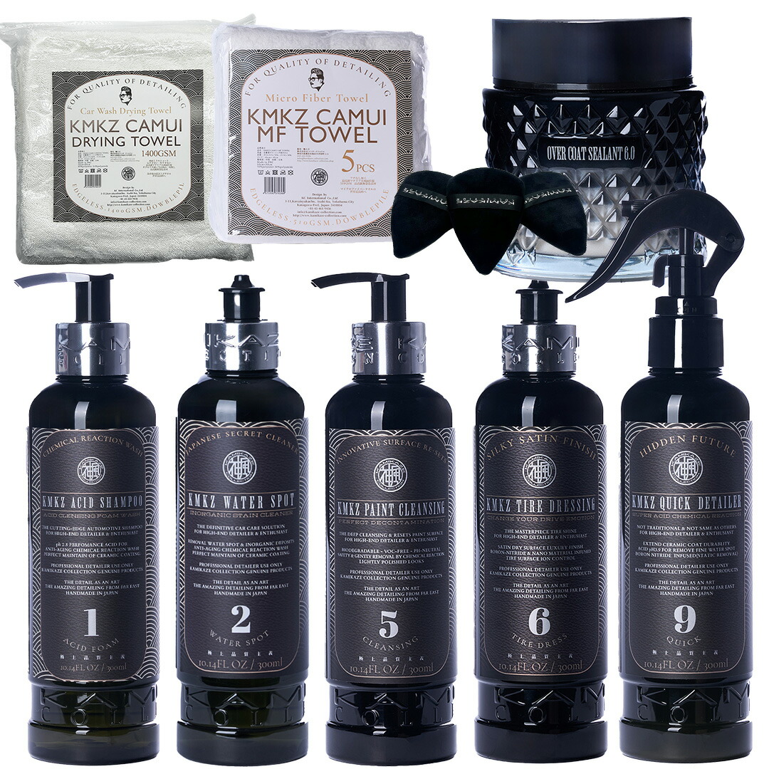 楽天市場】【楽天スーパーセール！25％OFF！！】ULTIMATE KMKZ KIT