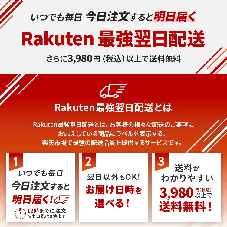 楽天市場 | 介護大人用 紙おむつ通販専門店 - 高度管理医療機器等販売