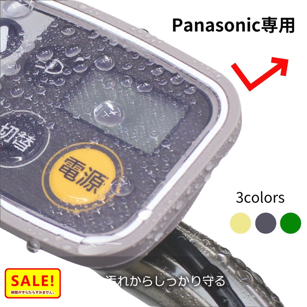 楽天市場】ポイント5倍~11日朝 正規品 新品 パナソニック NKY539B02