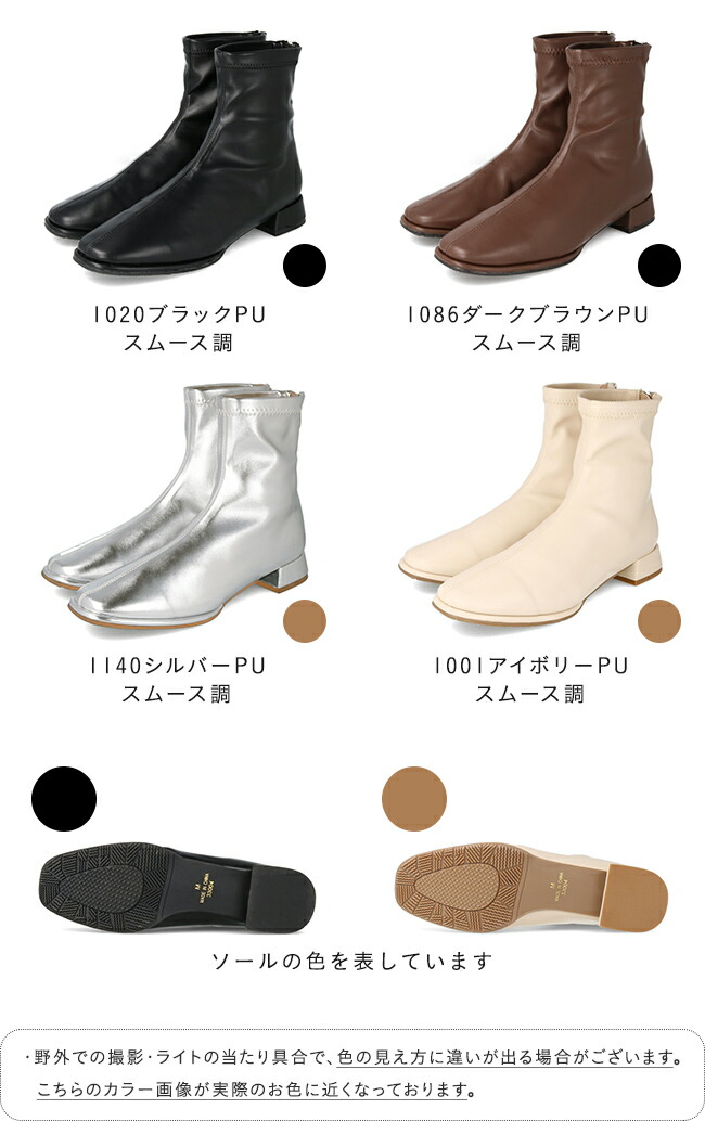 楽天市場】送料無料 ショートブーツ レディース 変形ヒール 3センチ