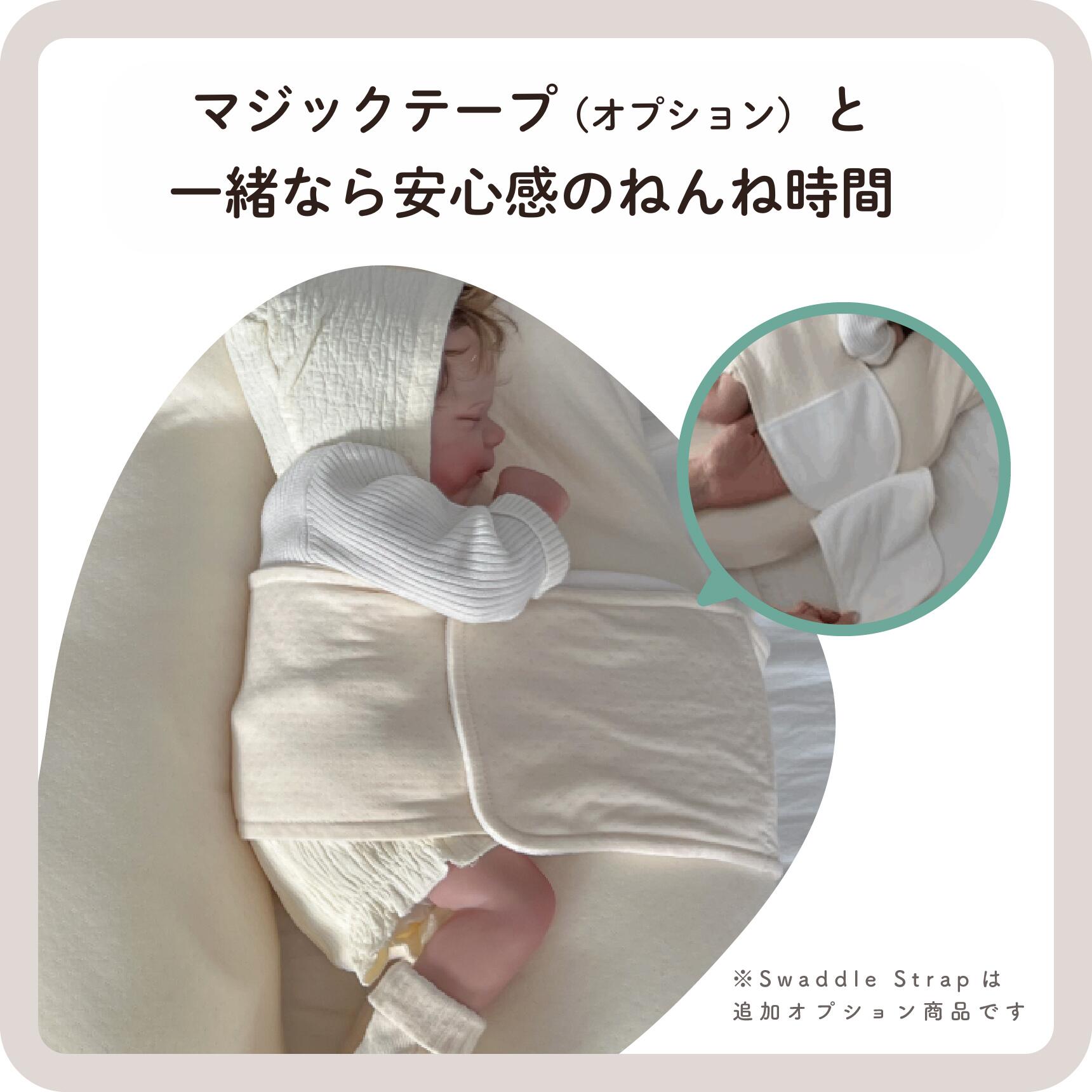 楽天市場】【公式】1位獲得【YUUNYSLEEP ユニースリープ】新生児から