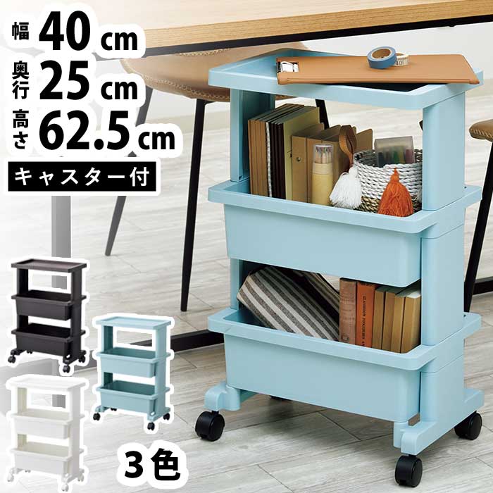 楽天市場】テーブルワゴン テーブル ワゴン キャスター付き キッチン