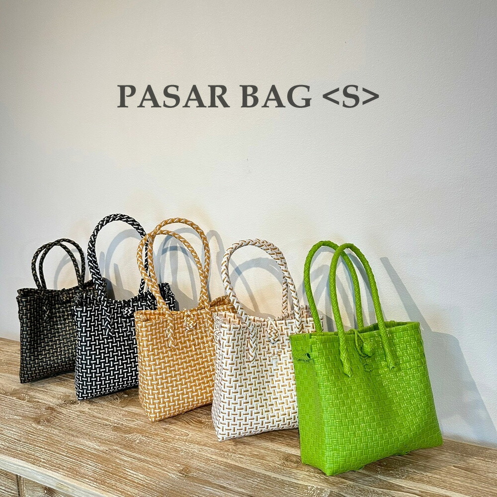 楽天市場】パサールバッグ S メルカドバッグ バリ島 パサールバッグ