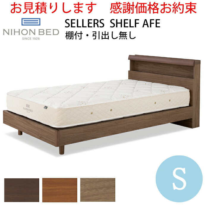 楽天市場】【お見積もり商品に付き、価格はお問い合わせ下さい】日本