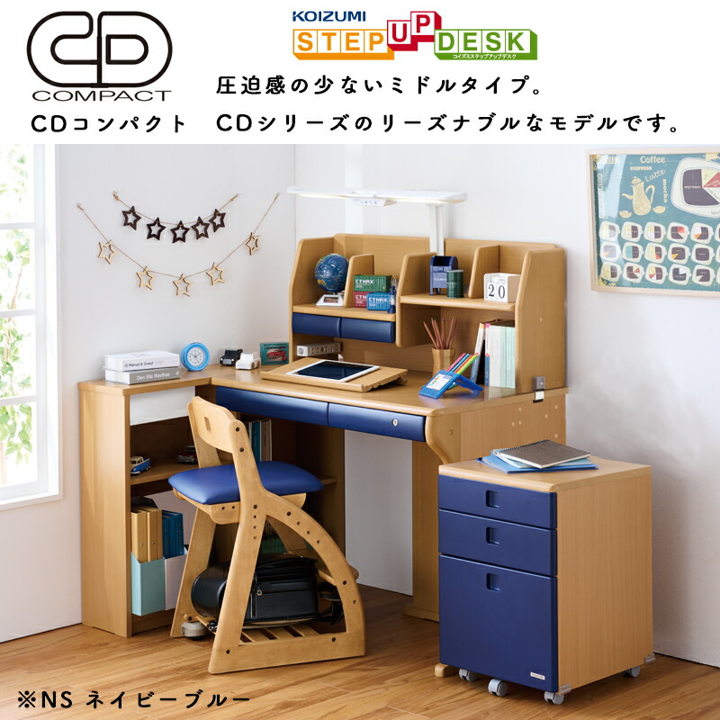 楽天市場】【前板プレゼント！】【9％オフクーポン配布中】【イス付き