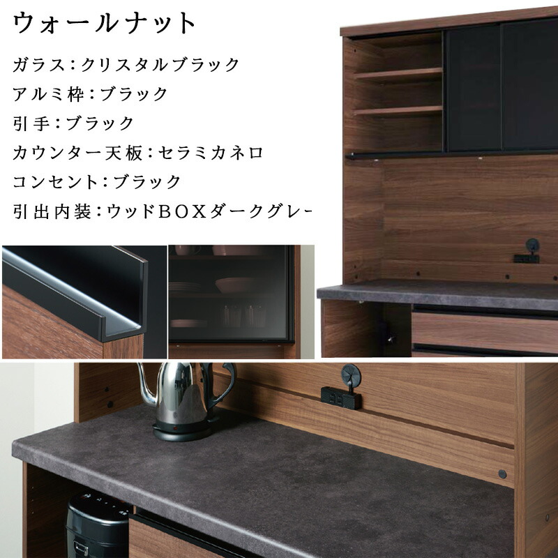 楽天市場】【購入者特典・開梱設置付き・日時指定可能】 食器棚